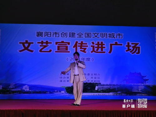 以文藝之美點亮文明之光——市創文辦成功舉辦“文藝宣傳進廣場”惠民演出活動