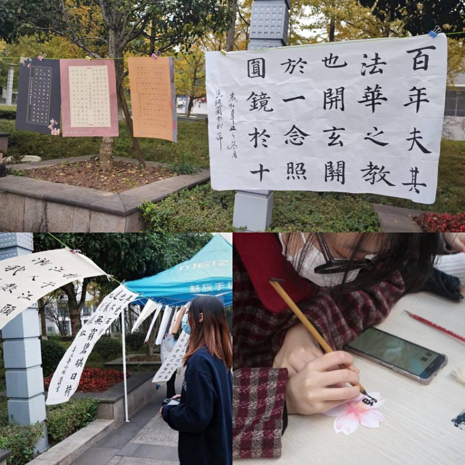 漢風寄古韻，桂染留墨香 校園文化新篇章