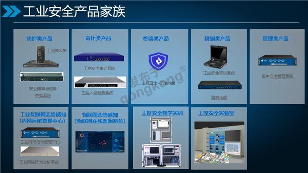 網(wǎng)絡安全設備篇(14)——堡壘機商務信息咨詢