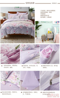 琪娜家紡蘆薈棉活性磨毛四件套 高品質(zhì)床上用品的網(wǎng)銷(xiāo)專(zhuān)供選擇