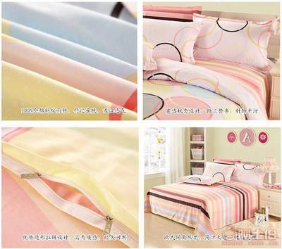 專(zhuān)業(yè)批發(fā)無(wú)新款四件套100%全棉活性純棉12868套件——崇川區(qū)君爵家用紡織品廠直銷(xiāo)服務(wù)